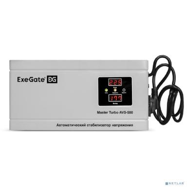 Exegate EX291744RUS Стабилизатор напряжения ExeGate Master Turbo AVS-500 (500ВА, 100-265В, цифр. индикация вход/вых. напряжения, 220В±8%, КПД 98%, 5 уровней защиты, задержка, усиленный метал.корпус, е