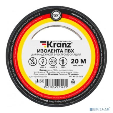 Kranz (KR-09-2606) Изолента ПВХ 0,13х15 мм, 20 м, черная