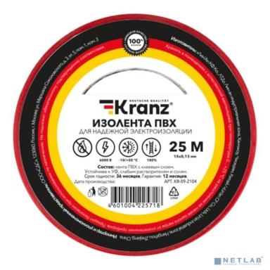 Rexant KR-09-2104 Изолента ПВХ 0,13х15 мм, 25 м, красная KRANZ
