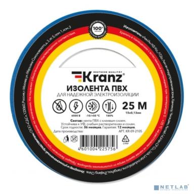 Rexant KR-09-2105 Изолента ПВХ 0,13х15 мм, 25 м, синяя (5 шт/уп) KRANZ