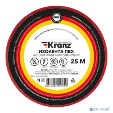Rexant KR-09-2204 Изолента ПВХ 0,13х19 мм, 25 м, красная KRANZ