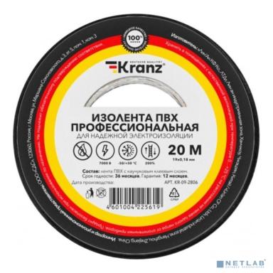 Rexant KR-09-2806 Изолента ПВХ профессиональная, 0,18х19 мм, 20 м, черная (10 шт/уп) KRANZ