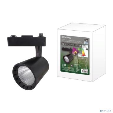TDM SQ0369-0009 Светильник трековый однофазный LED TRL-01-024-NB 24 Вт, 24°, 4000 К, 80 Ra, черный, TDM