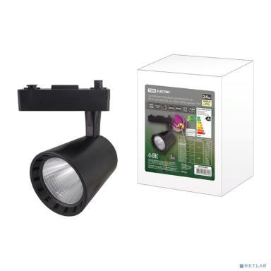 TDM SQ0369-0003 Светильник трековый однофазный LED TRL-01-024-WB 24 Вт, 24°, 3000 К, 80 Ra, черный, TDM