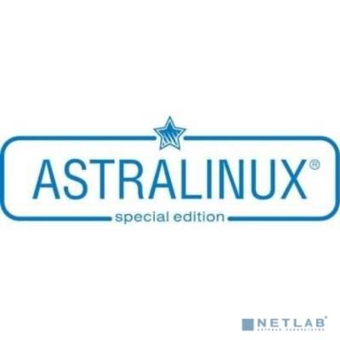 Astra Linux Special Edition для 64-х разрядной платформы на базе процессорной архитектуры х86-64 (очередное обновление 1.7), уровень защищенности «Максимальный» («Смоленск»), РУСБ.10015-01 (ФСТЭК), 