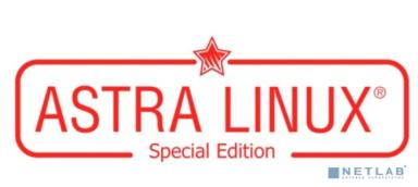 Astra Linux Special Edition для 64-х разрядной платформы на базе процессорной архитектуры х86-64 (очередное обновление 1.7) уровень защищенности «Усиленный» («Воронеж»), РУСБ.10015-01 (ФСТЭК), способ