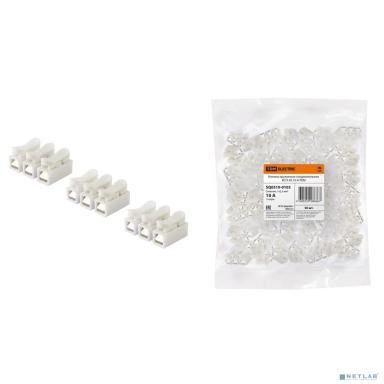 TDM SQ0510-0103 Клемма пружинная соединительная КСП-3P, 10 A 