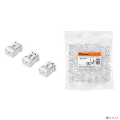 TDM SQ0510-0105 Клемма пружинная соединительная КСП2-L+N, 16 A 