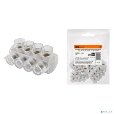 TDM SQ0581-0001 Клеммная колодка для сетей уличного освещения КСУ-1 (КЕ10.1) 4x(10-35AL /1,5-25 Cu) 