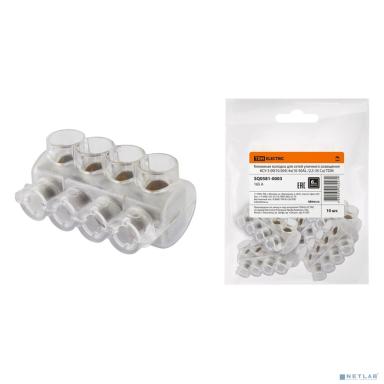 TDM SQ0581-0003 Клеммная колодка для сетей уличного освещения КСУ-3 (КЕ10.504) 4x(10-50AL /2,5-35 Cu) 