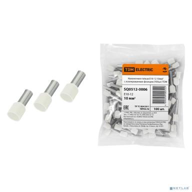 TDM SQ0512-0006 Наконечник-гильза Е10-12 10мм2 с изолированным фланцем (100шт) 