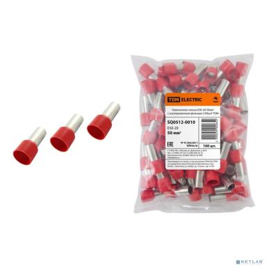 TDM SQ0512-0010 Наконечник-гильза Е50-20 50мм2 с изолированным фланцем (100шт) 