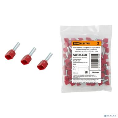 TDM SQ0521-0002 Наконечник штыревой втулочный изолированный (двойной) НШвИ (2) 0,75х8 (100 шт) 