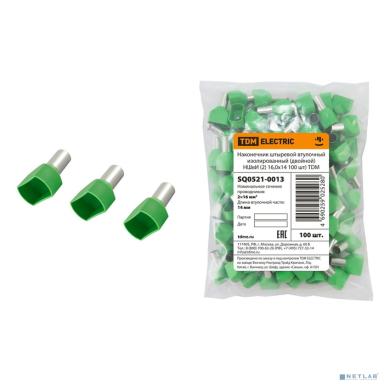TDM SQ0521-0013 Наконечник штыревой втулочный изолированный (двойной) НШвИ (2) 16,0х14 100 шт) 