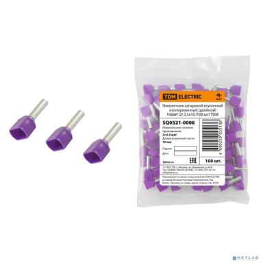 TDM SQ0521-0008 Наконечник штыревой втулочный изолированный (двойной) НШвИ (2) 2,5х10 (100 шт) 