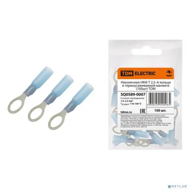 TDM SQ0589-0007 Наконечник НКИ-Т 2,5–6 кольцо в термоусаживаемой манжете (100шт) 