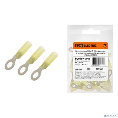 TDM SQ0589-0008 Наконечник НКИ-Т 6,0–6 кольцо в термоусаживаемой манжете (100шт) 