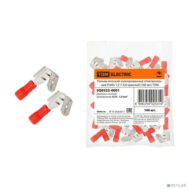 TDM SQ0522-0001 Разъем плоский изолированный ответвительный РпИо 1,5-7-0,8 красный (100 шт) 