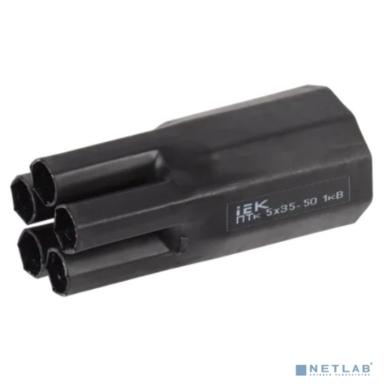 Iek UMS-CB5-5524-1805-1KV Перчатка термоусаживаемая ПТк 5х35-50 1кВ