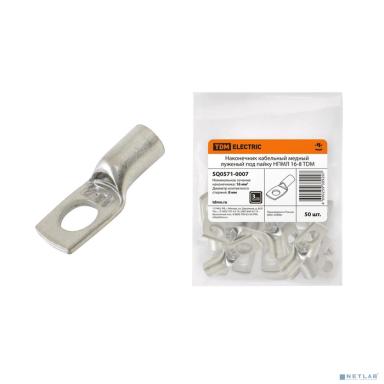 TDM SQ0571-0007 Наконечник НПМЛ 16-8 