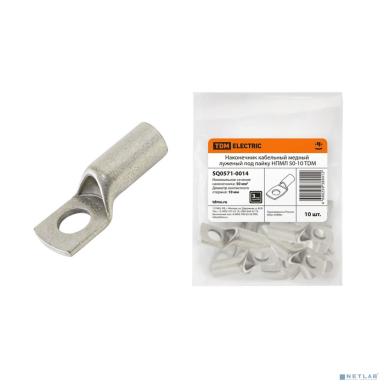 TDM SQ0571-0014 Наконечник НПМЛ 50-10 