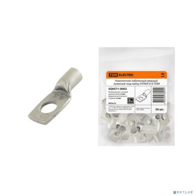 TDM SQ0571-0002 Наконечник НПМЛ 6-6 