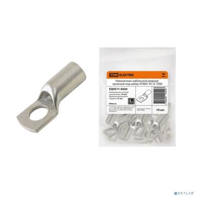 TDM SQ0571-0020 Наконечник НПМЛ 70-12 