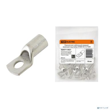 TDM SQ0571-0021 Наконечник НПМЛ 95-12 