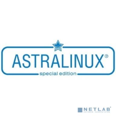 Astra Linux Special Edition для 64-х разрядной платформы на базе процессорной архитектуры х86-64 (очередное обновление 1.7), уровень защищенности «Максимальный» («Смоленск»), РУСБ.10015-01 (ФСТЭК) 