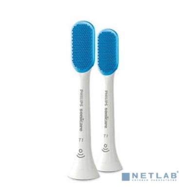 Сменные насадки Philips Sonicare HX8072/01 TongueCare+,  2 шт
