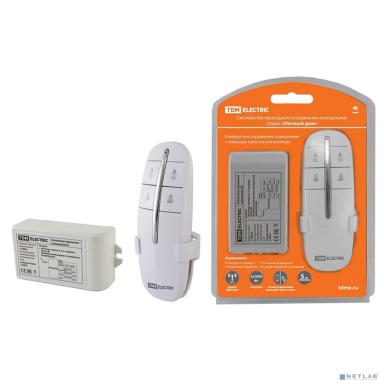 TDM SQ1508-0106 Комплект для беспроводного управления освещением ПУ2-МК-3 (3 канала)  "Уютный дом" 