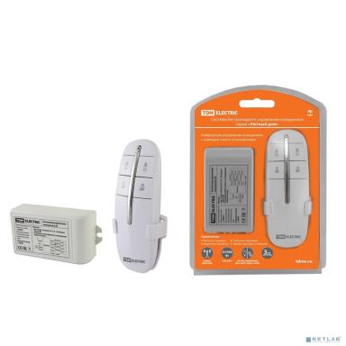 TDM SQ1508-0107 Комплект для беспроводного управления освещением ПУ2-МК-4 (4 канала) "Уютный дом" 
