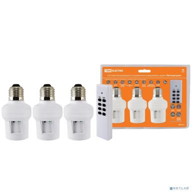 TDM SQ1508-0202 Комплект для беспроводного управления освещением ПУ3-П1.3-Е27 (3 приемника) "Уютный дом" 