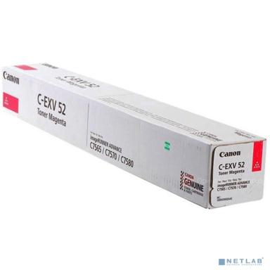 Тонер C-EXV 52 пурпурный для Canon iR ADV 75хх, 66500 pages