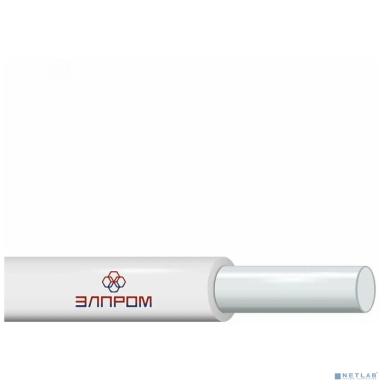 Провод силовой ПАВ 1х4 белый (Элпром)
