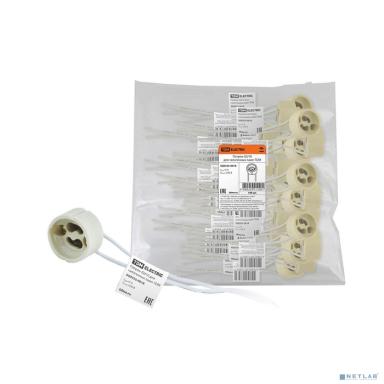 TDM SQ0335-0018 Патрон GU10 для галогенных ламп 
