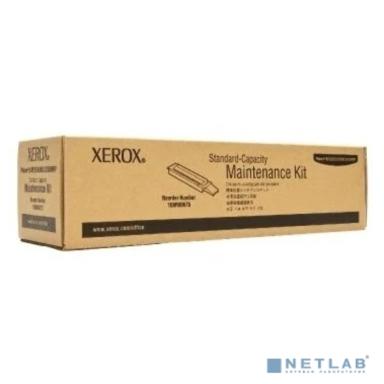 Ролик узла регистрации, Xerox, 806E53400, Для Xerox WorkCentre 5945, AltaLink B8045/B8055/B8065/B8075/B8090