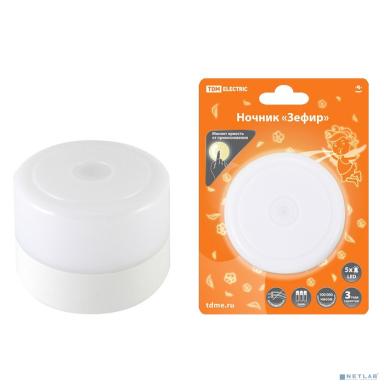 TDM SQ0357-0122 Ночник "Зефир" с диммером, 5LED, 1 Вт, 3хАА, подвес, 
