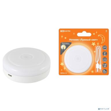 TDM SQ0357-0123 Ночник "Лунный свет" с диммером, 5LED, 1 Вт, акк. Li-Ion 500 мАч, USB, 