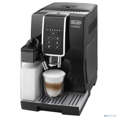 Кофемашина ECAM350.50.B DELONGHI