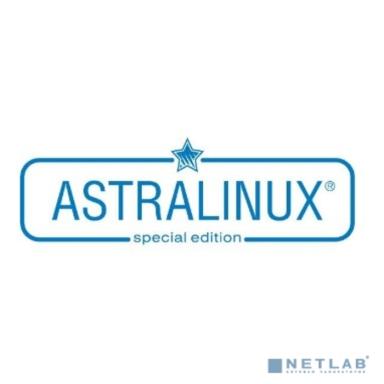 Astra Linux Special Edition для 64-х разрядной платформы на базе процессорной архитектуры х86-64 (очередное обновление 1.7) уровень защищенности «Максимальный» («Смоленск»), РУСБ.10015-01 (ФСТЭК), дл