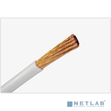 Провод ПуГВнг(А)-LS 16,0 белый (Цветлит)