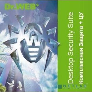 LBW-BC-12M-195-B3 Dr.Web Desktop Security Suite на 195 ПК на 1 год (продление) КЗ+ЦУ