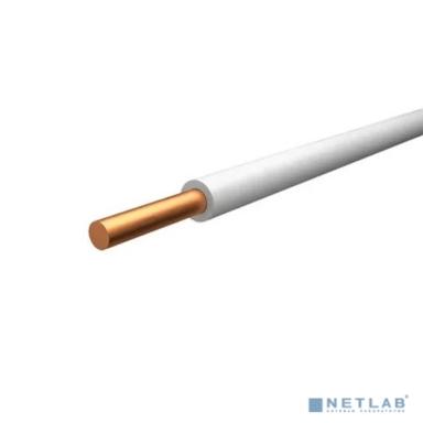 Провод ПУВнг(А)-LS 1х2,5 белый однопроволочный (Радиус)