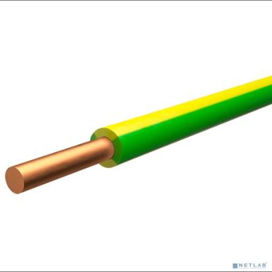 Провод ПУВнг(А)-LS 1х6 желто зеленый однопроволочный (Дмитров)
