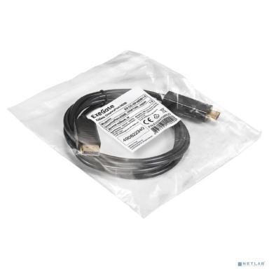 Exegate EX294709RUS Кабель DisplayPort-HDMI ExeGate EX-CC-DP-HDMI-1.5 (20M/19M, 1,5м, экран)