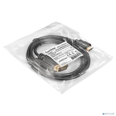 Exegate EX294672RUS Кабель HDMI-DVI-D ExeGate EX-CC-HDMIM-DVI2M-1.5 (19M/(24+1)M, dual link, 1,5м, позолоченные контакты)