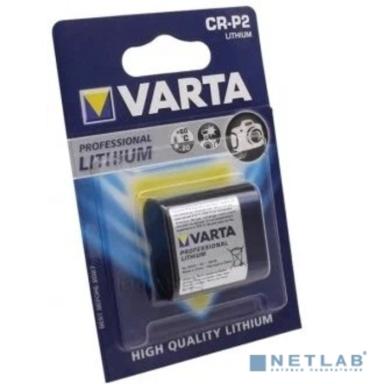 Varta CR-P2