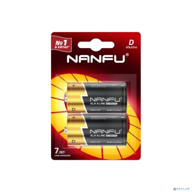 Nanfu Батарейка щелочная D (2шт.)