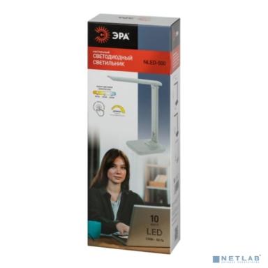 ЭРА Б0057192 Настольный светильник NLED-500-10W-W светодиодный белый, выбор цвет температуры, три уровня яркости